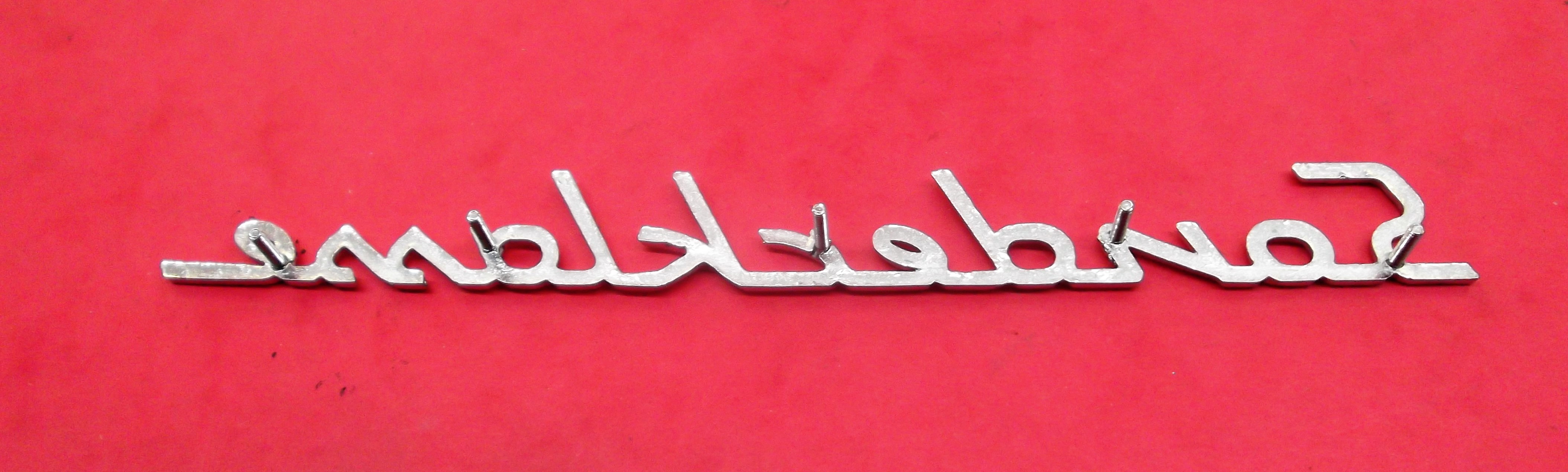 Schriftzug Sonderklasse DKW